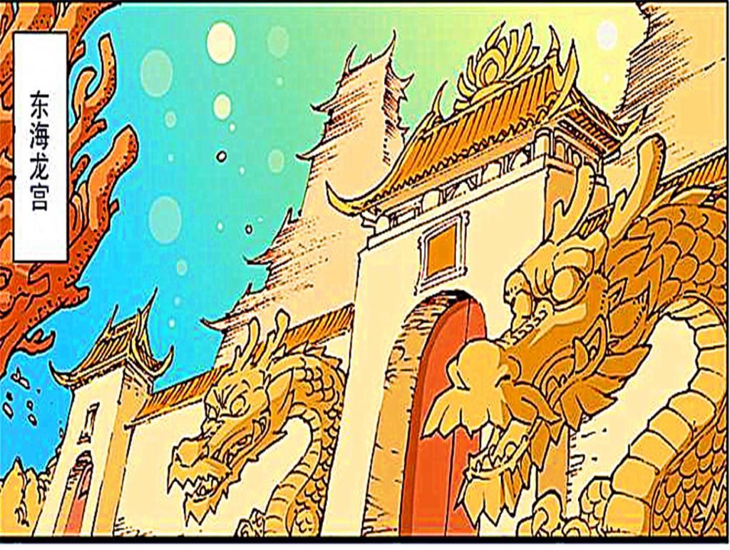  破天荒|阿龙传：白神“扣门精”，竟破天荒请杨戬吃海鲜大餐，味道不言而喻