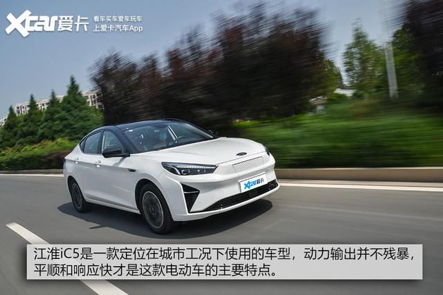  江淮|测试江淮iC5 是一台合格的都市纯电动吗？