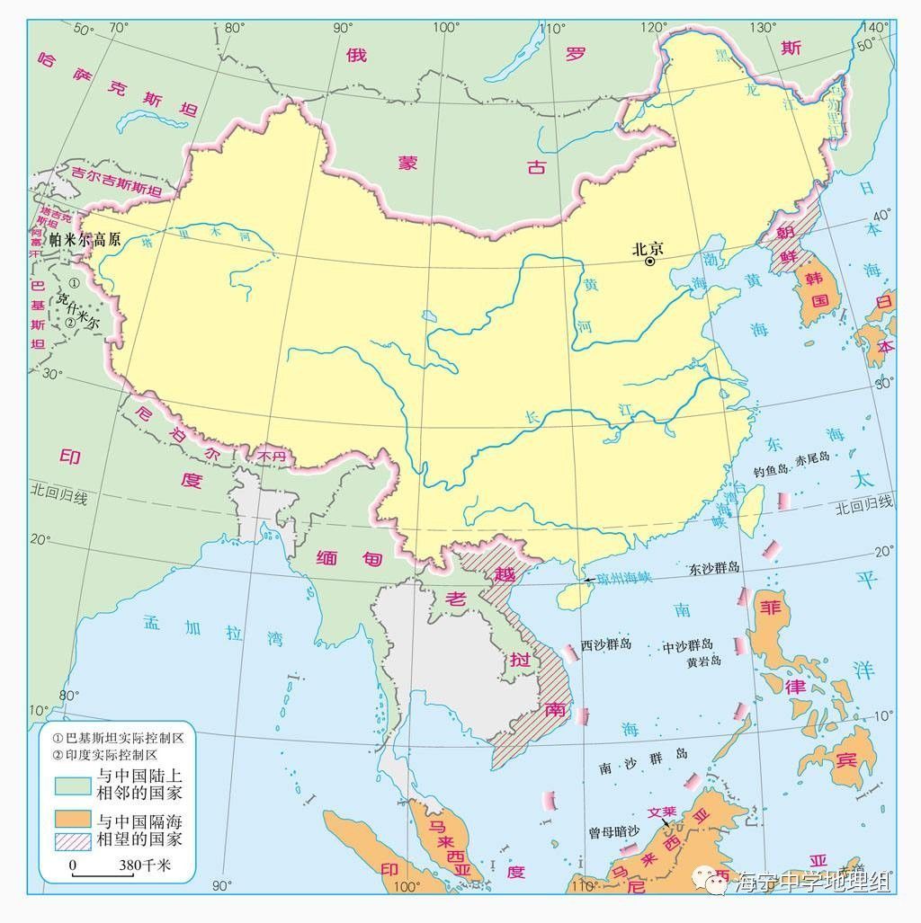 【地理常识】中国地理位置的四至点