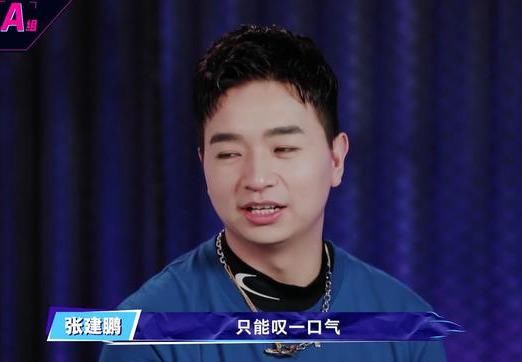  编舞师|《街舞3》张建鹏封神一战，运筹帷幄一天排35人齐舞，最强编舞师实至名归