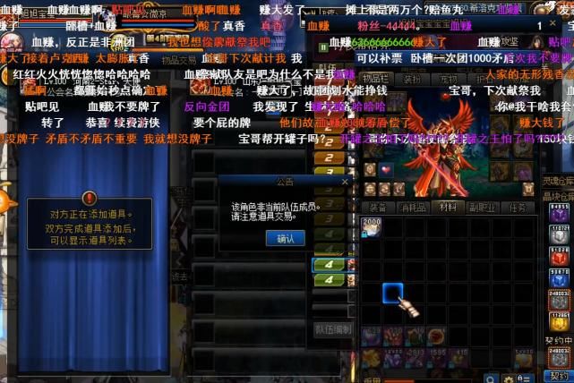宝宝|旭旭宝宝献祭队友补偿矛盾，看到数量，水友集体不淡定想被献祭