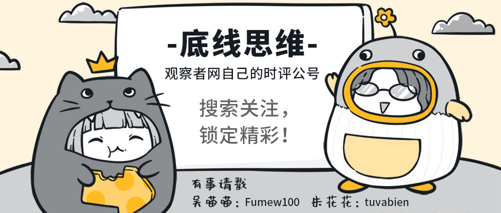 困境|底线思维：没有智能手机注定被淘汰？老人在数字时代的困境怎么解？