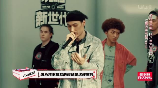  极限|8.8分说唱界《极限挑战》，有内味儿啊