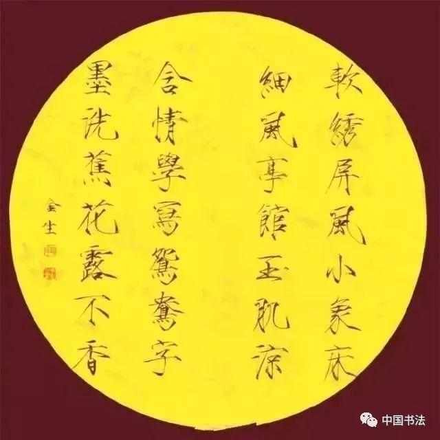  书法家|真精彩中国最厉害的书法家，大多数都在这里啦！