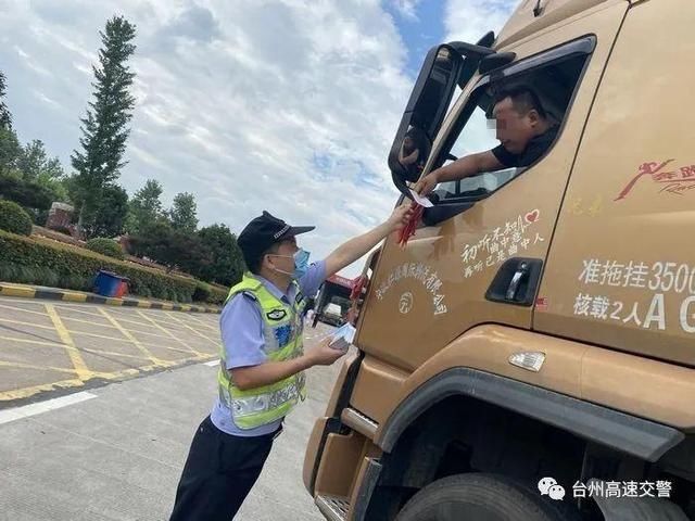  高速|滥用紧急停车带？7月25日起，台州高速交警将对这些车辆进行处罚