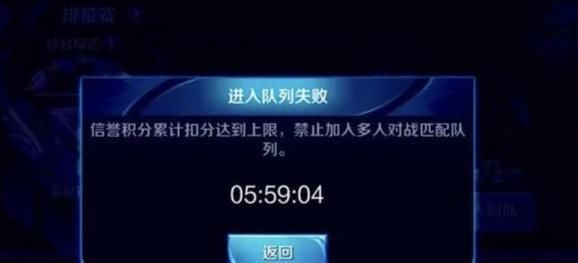  荣耀|王者荣耀：队友挂机正常，“中途加入”设置可以保存比赛吗？