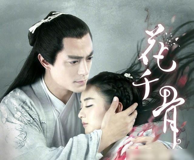  女性|《清平乐》：与其在故宫找“真爱”，不如被徽记残酷虐待