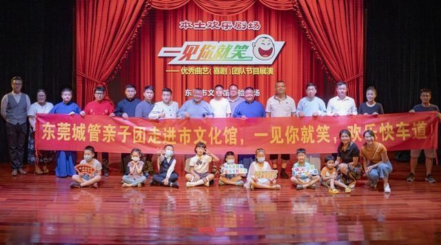 专场|“一见你就笑”节目温暖回归!“抗疫曲艺作品”专场致敬抗疫英雄