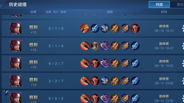  开播|虎牙心态开播，北慕吓到不敢排位，网友：峡谷乱不乱，态导说的算！