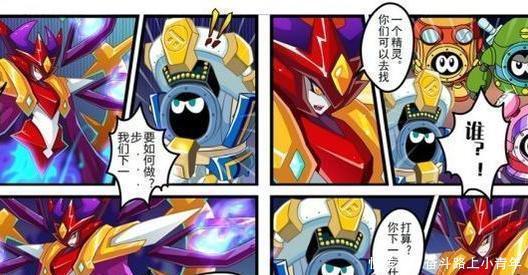 悲惨|赛尔号天蛇星的内幕,谁才是真正的恶人耶里梅斯才是最悲惨的