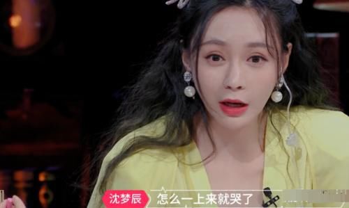  精分|《心动的信号》郑琴心崩溃大哭，抱怨：觉得好丑，快要“精分”了