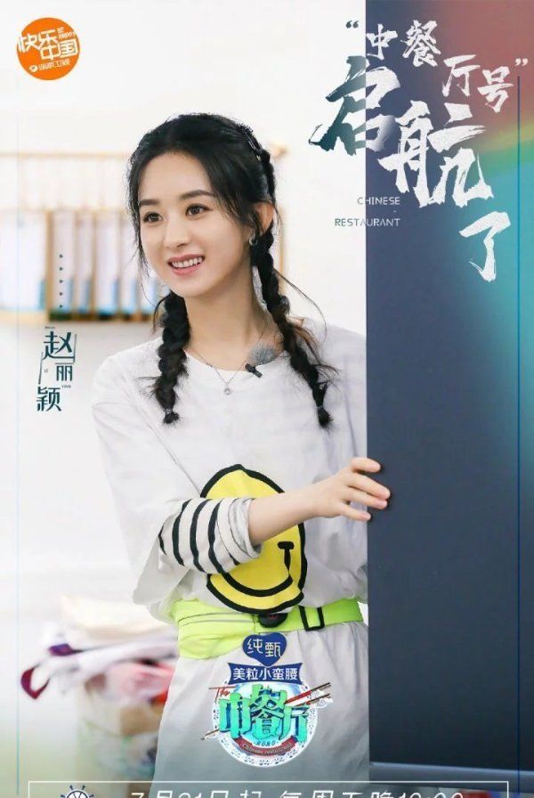  行李|《中餐厅》，慢综艺的慢不是让你放25分钟的搬行李