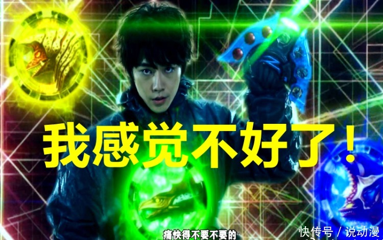 人间|泽塔奥特曼第18集:赛雷布洛换了新人间体,他为什么要感谢伽古拉?