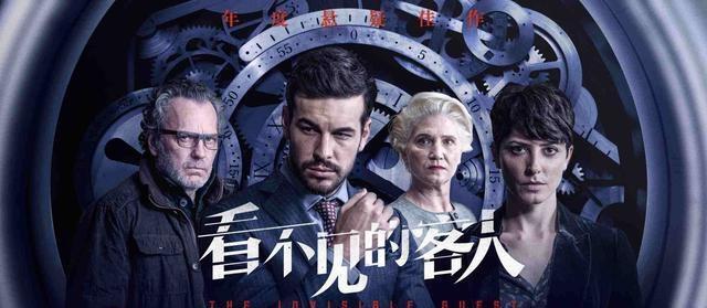  交换|《看不见的客人》野狼与兔子的身份交换，计算和被计数