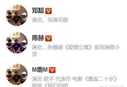  鹿晗|鹿晗陈赫邓超抱团？他们的头像早已说明一切，退出跑男是有原因的