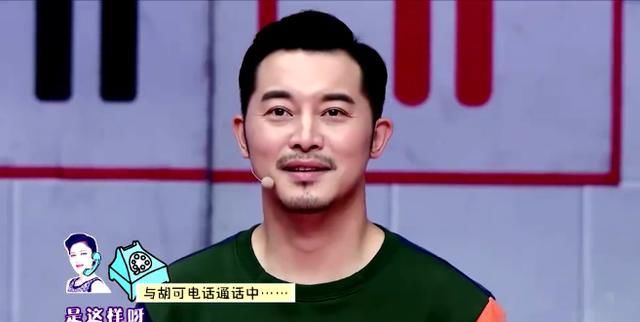 跑男|沙溢问胡可要8万,买一个打火机,胡可一句话打消沙溢念头