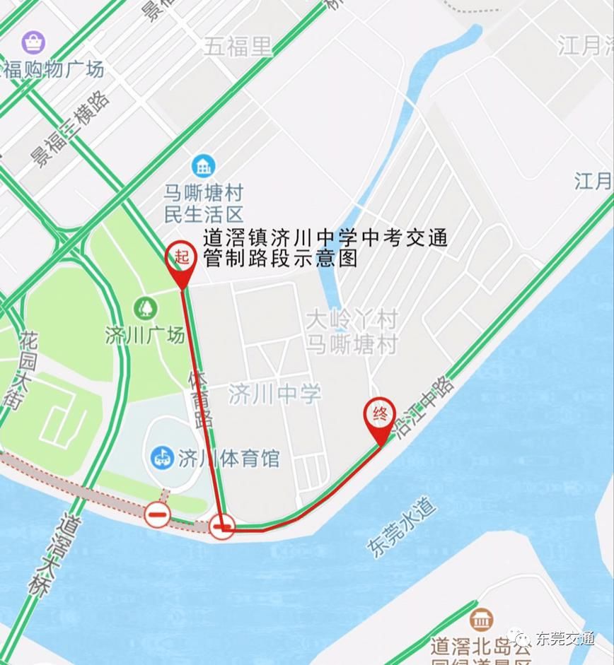  交通管制示|东莞司机注意！这周东莞多路段限时禁行，涉及24个镇街园区！