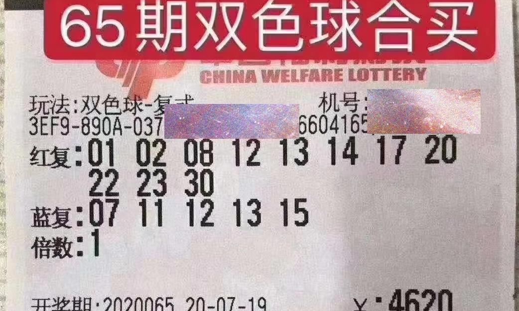 双色球|第20065期福彩双色球,不要等待中大奖一飞冲天,局外人看得清