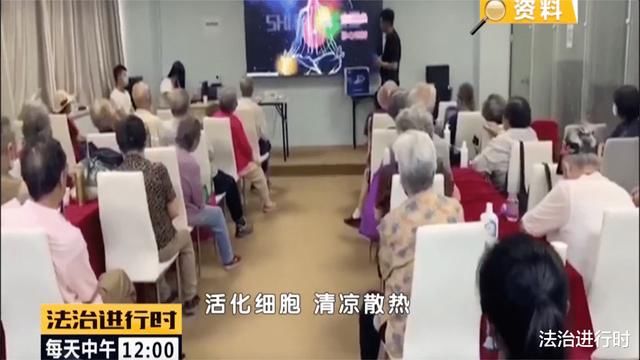  癌症|癌症一个月就能治好？北京警方打掉保健品诈骗团伙