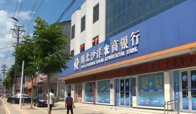  常师傅|11年前乡亲莫名“被贷款”3万元，记者介入“被贷款”变“已结清”！究竟谁在捣鬼？