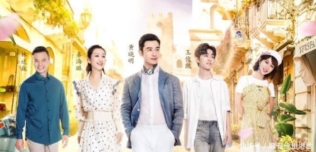 指责|黄晓明当众指责厨师,谁注意到王俊凯的表情,难怪会中途退出节目