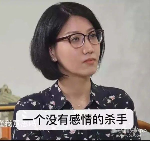  害怕|我都害怕她会被封杀...