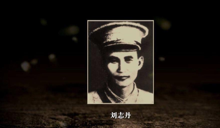 破例|刘志丹手下的一员骁将,主席为他破例,从土匪蜕变为开国少将