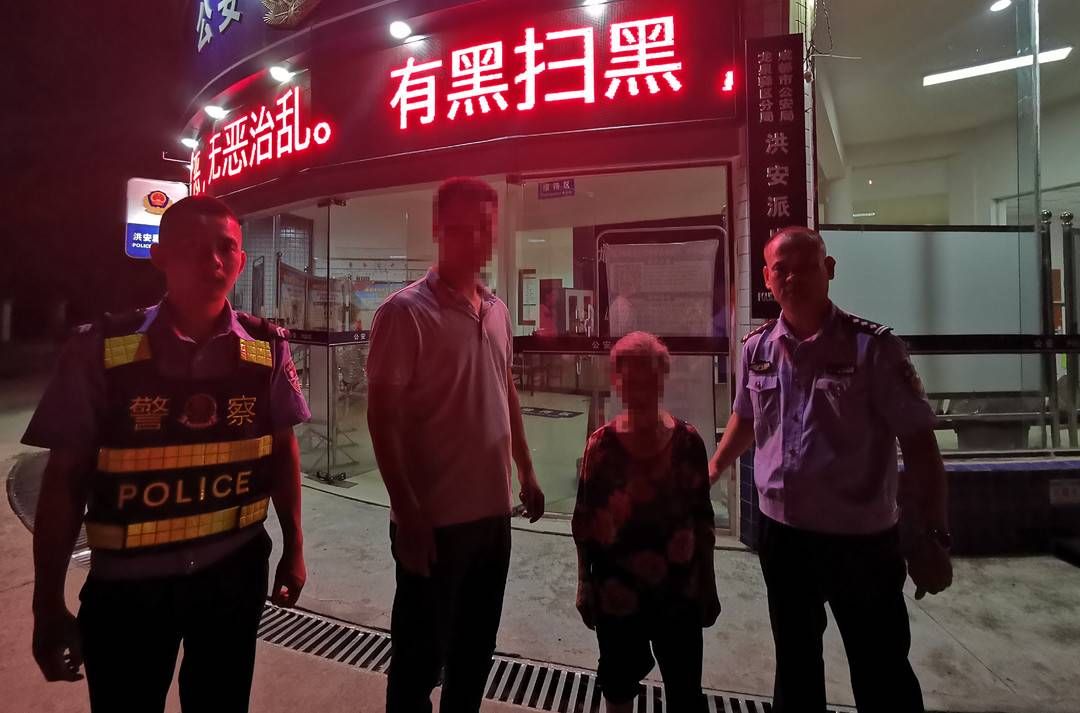 八旬|八旬太婆走失三天 派民警热心平安送回亲人身边
