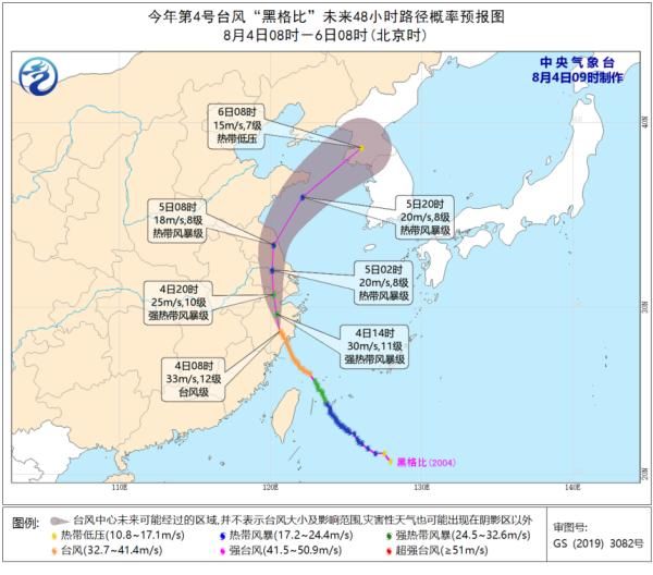 预警|刚刚，台风“黑格比”降级！宁波今天有强风暴雨，多地发布预警