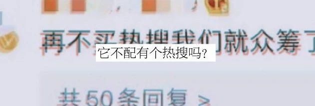  冻结的希望|我不敢相信它是部纪录片