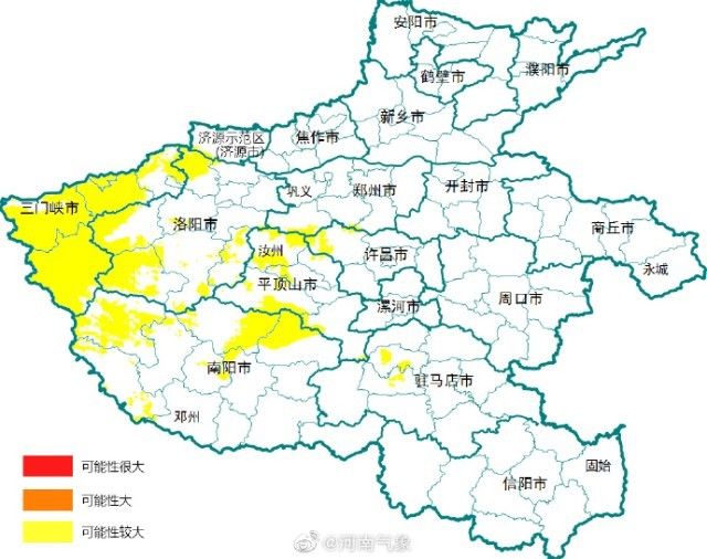 河南两部门联合发布地质灾害气象风险黄色预警