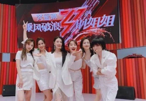  质疑|《浪姐》的“百万路人盘”遭质疑，终究是综艺节目，认真你就输了