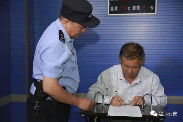 成功|出动20余名警力,成功抓获嫌疑人!霍邱扫黑除恶再添战果!