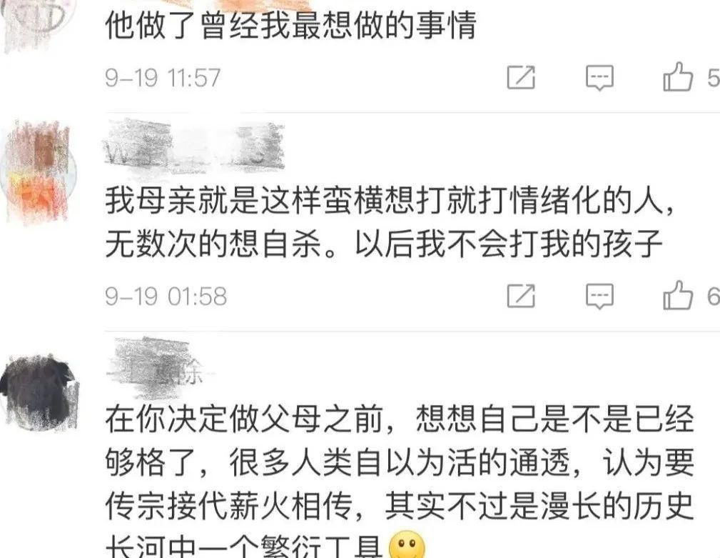 孩子|14岁少年被扇耳光跳楼身亡：父母活在幻想里，还能摧毁多少人？