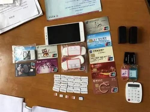 非法开办贩|1000亿涉案资金被止付冻结！公安部全国范围内部署“断卡”行动！