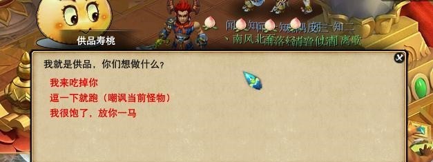 副本|梦幻西游五开副本攻略之车迟国