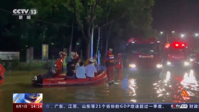 北京大兴、房山等地持续强降雨引发险情 消防紧急救援