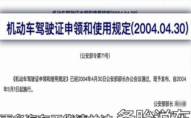  观念|同样是60岁的人，为什么开车的阿姨比老头少那么多