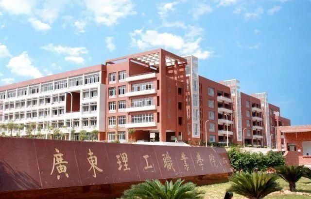 高考录取最|广东最容易被混淆的20所大学!你能认出几所?