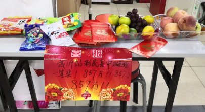 喜降|857万！昨晚1注双色球头奖喜降青岛