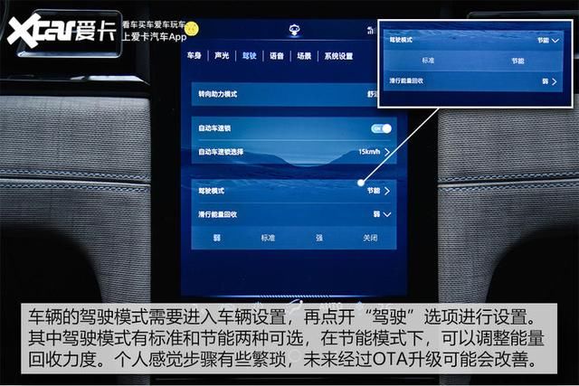  江淮|测试江淮iC5 是一台合格的都市纯电动吗？