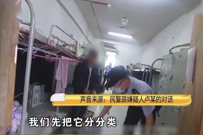 意外|防火防盗防室友 女子意外发现室友盗窃 民警查看床下被惊到了