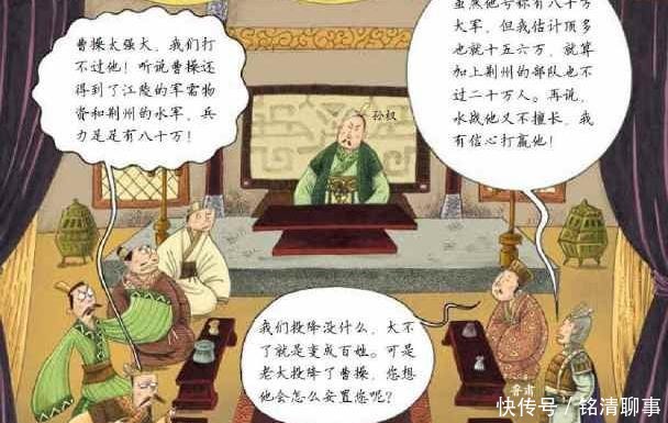 哥哥孙策|曹操如果被称为“枭雄”,那么“他”就可以被称为“英雄”!