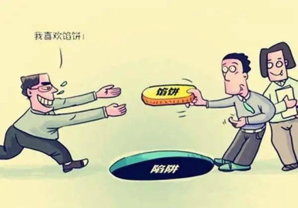  动动手|动动手指月入过万？！南安这3名“刷单”的女子被骗……