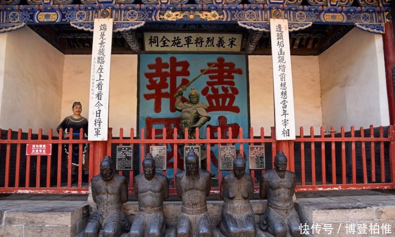 莫须有|骂皇上，擅杀大将，干预立太子？汤阴揭秘岳飞“莫须有”死刑判决