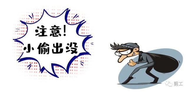  被盗|防不胜防！4台挖机电脑板被盗 几十万打水漂！