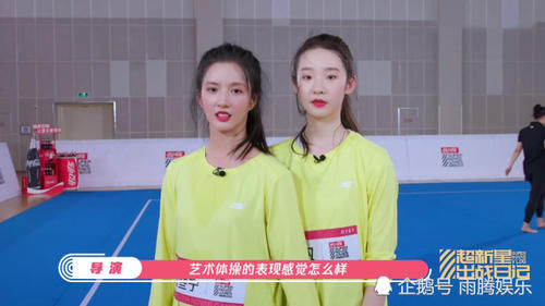  张艺凡|《超新星运动会》决赛名单出炉，硬糖少女参加五个项目，张艺凡化身金牌担当