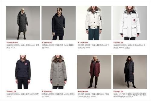 香奈儿|假“香奈儿”称为“香奶奶”,商家这样把假货卖到了朋友圈