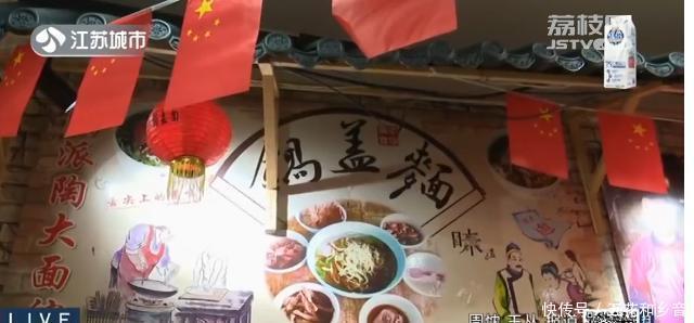 面条|“2020江苏十大面条品牌”揭晓!镇江锅盖面上榜,非常抢眼!