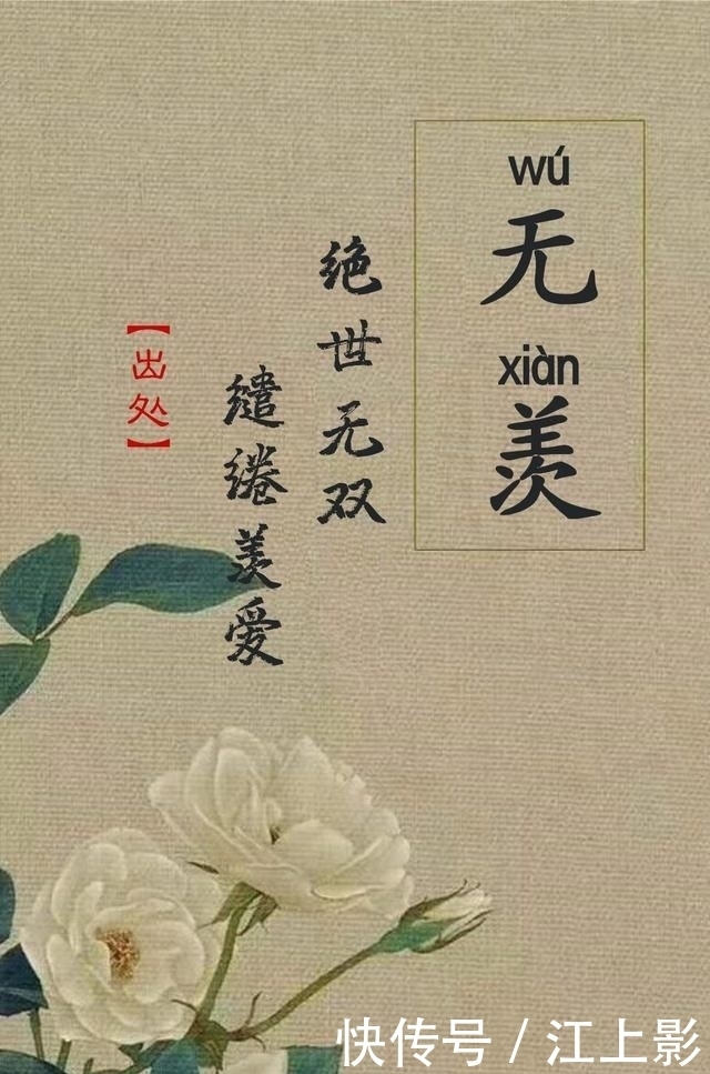  男孩|一眼沦陷，再见心动的男孩名字，简直是人间少有